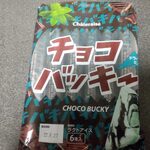 用户对于シャトレーゼ 新発寒店的评论图