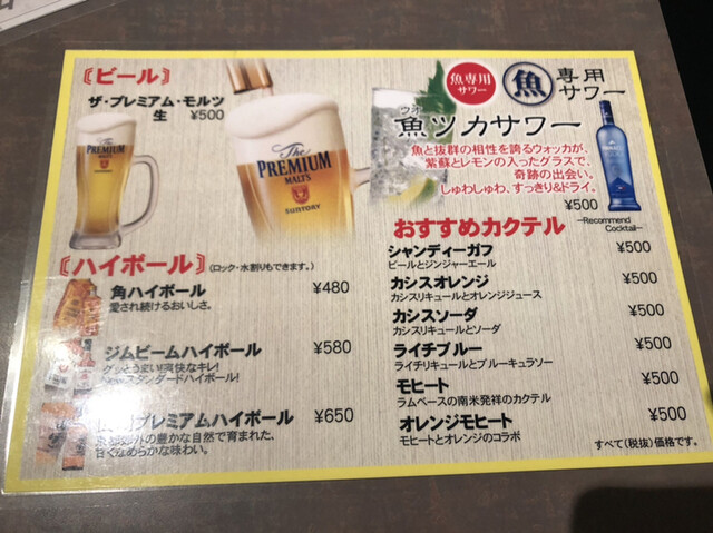 用戶對於楽食や たかはし的評論高清圖