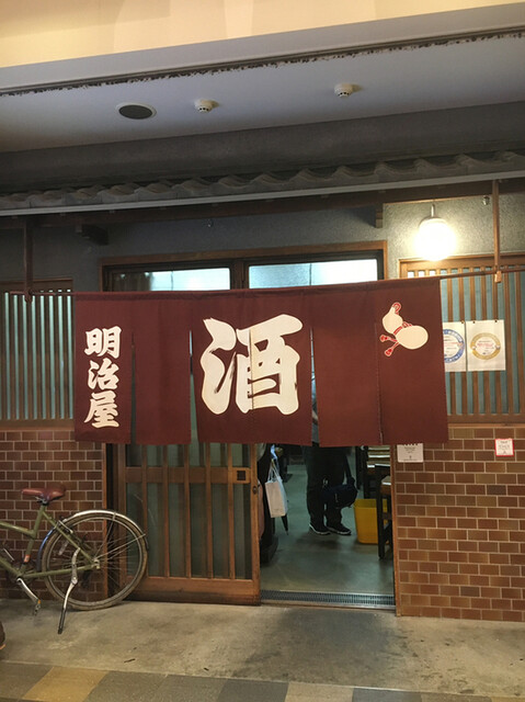 用戶對於明治屋的評論高清圖