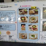 用戶對於八女茶カフェぶんぶく的評論圖