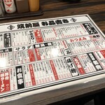 用戶對於やきとん筑前屋 中野店的評論圖
