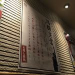用户对于ステーキ道場的评论图