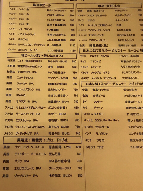 用户对于ピヴォバー的评论高清图