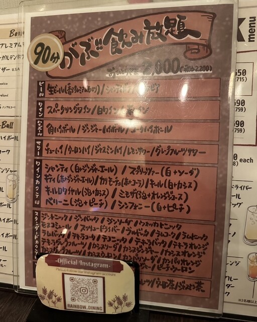 用戶對於CAFE＆WINE DINING RAINBOW的評論高清圖