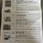 User's review image for 五十番食品 直売所