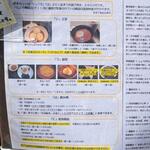 用户对于お餅と日本茶の専門店　月光的评论图