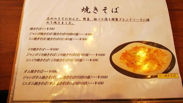 用户对于プランチャ的评论高清图