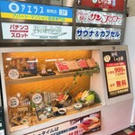 User's review image for しゃぶ葉 巣鴨店