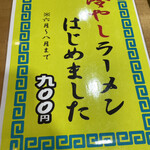 用户对于そば処 丸長本家的评论图