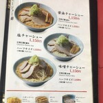用戶對於梅光軒 旭川本店的評論圖