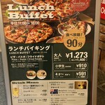 User's review image for シェーキーズ 渋谷店