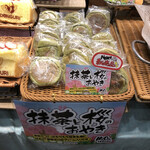用户对于どんぐり 桑園店的评论图