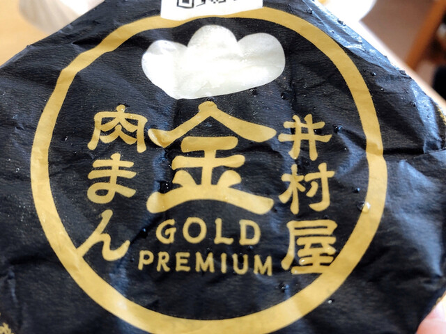 用户对于レストラン アルバータ的评论高清图