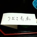 用户对于利府こおり的评论图