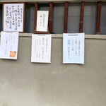 用户对于晦庵 河道屋 本店的评论图