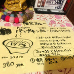 用户对于KUMARI 南阿佐谷店的评论图