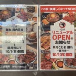 用戶對於焼肉こじま 離れ的評論圖