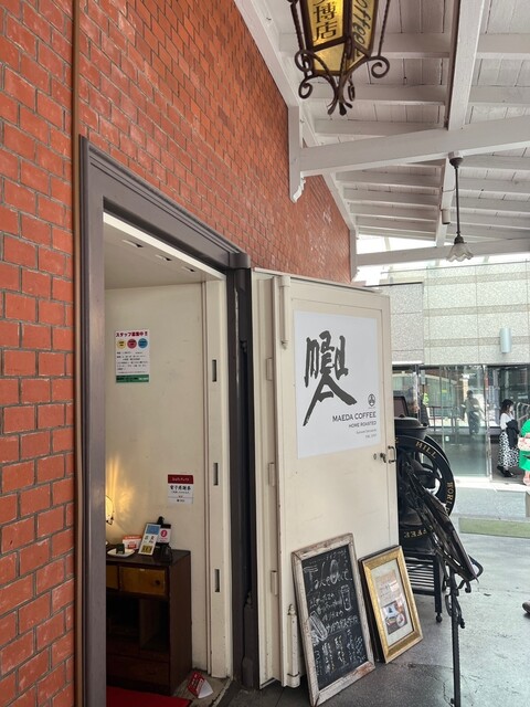 用戶對於前田珈琲 文博店的評論高清圖