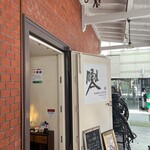 用戶對於前田珈琲 文博店的評論圖