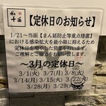 User's review image for 大衆焼肉酒場 焼肉ホルモン 十番
