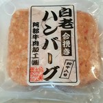 用戶對於阿部牛肉加工的評論圖