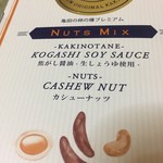 User's review image for タネビッツ