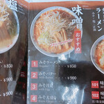 用户对于よし乃 上川店的评论图