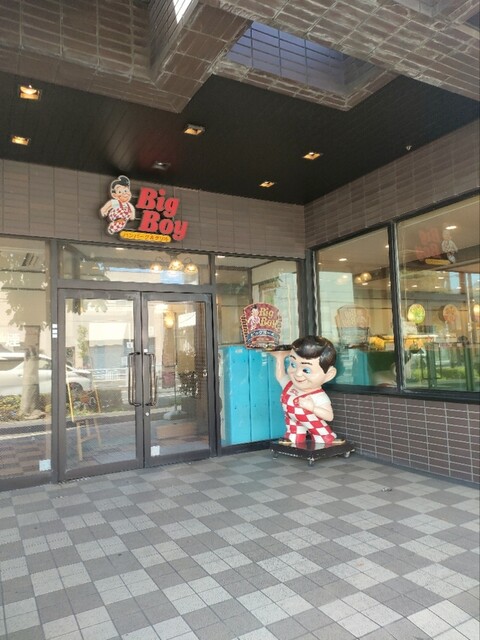 User's recommendation image for ビッグボーイ 練馬平和台店