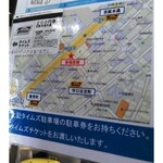 用戶對於新福菜館 守口店的評論圖