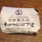 用户对于するがや祇園下里的评论图