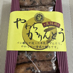 用戶對於The Sun 蔵人 本店的評論圖