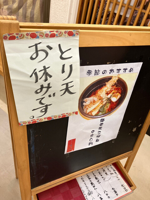User's recommendation image for 割子そば　柚子の木