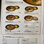 User's review image for ふらのや