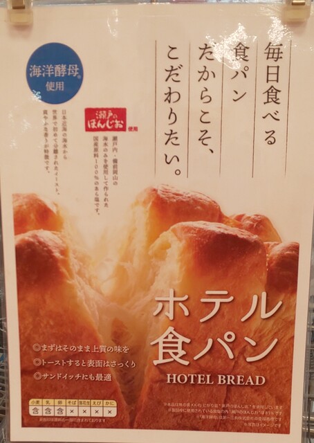 用户对于パストプーロ 余市店的评论高清图