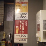 用户对于いちげんや的评论图