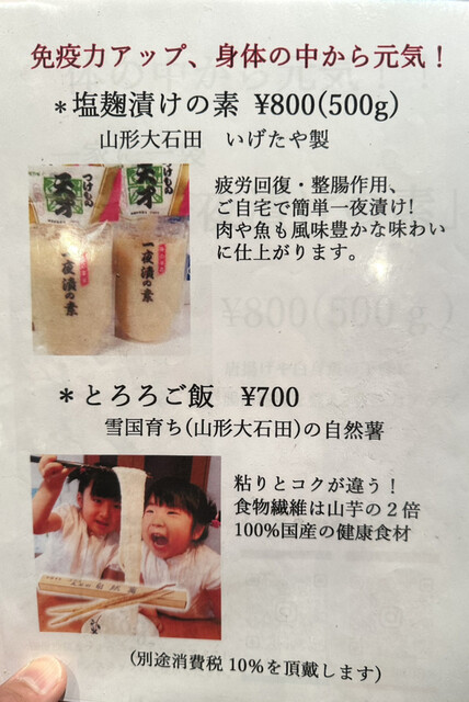 用戶對於山形牛１頭買　焼肉富貴的評論高清圖