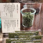 用戶對於京こんぶ千波的評論圖