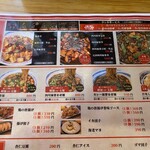 用户对于花梨 麻婆飯店的评论图