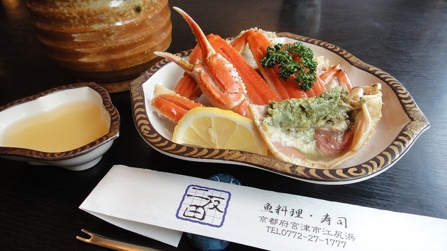 用戶對於魚料理・寿司 二反田的評論高清圖