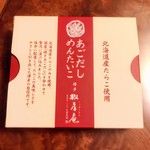 用戶對於久原本家  福岡空港店的評論圖