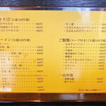 用户对于翠蓮的评论图
