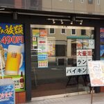 用戶對於元祖ヤマイチ 根室食堂 札幌駅前店的評論圖
