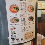 用戶對於博多ラーメン一天門的評論圖