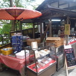 用戶對於甘味 有喜堂的評論圖