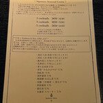 用戶對於ジャパニーズ サロン 雫的評論圖