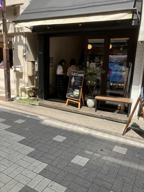 用户对于メゾン ド ミィモ的评论高清图