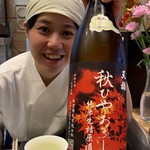 User's review image for 恵酒真楽 やまなか