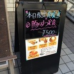 用戶對於串かつ やん！的評論圖