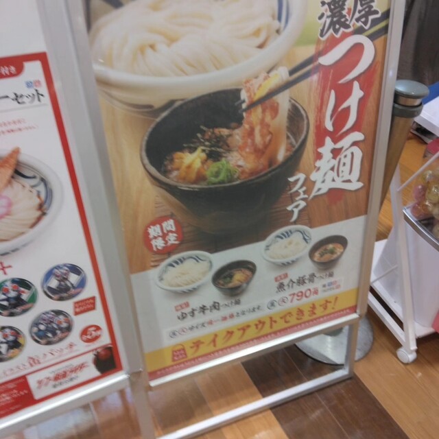 User's recommendation image for 讃岐うどんの心 つるさく イオンモール久御山店