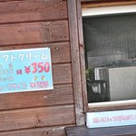 用户对于サックルズファーム的评论图